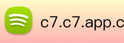 c7.c7.app.cn免费网站登录入口网页版 Logo